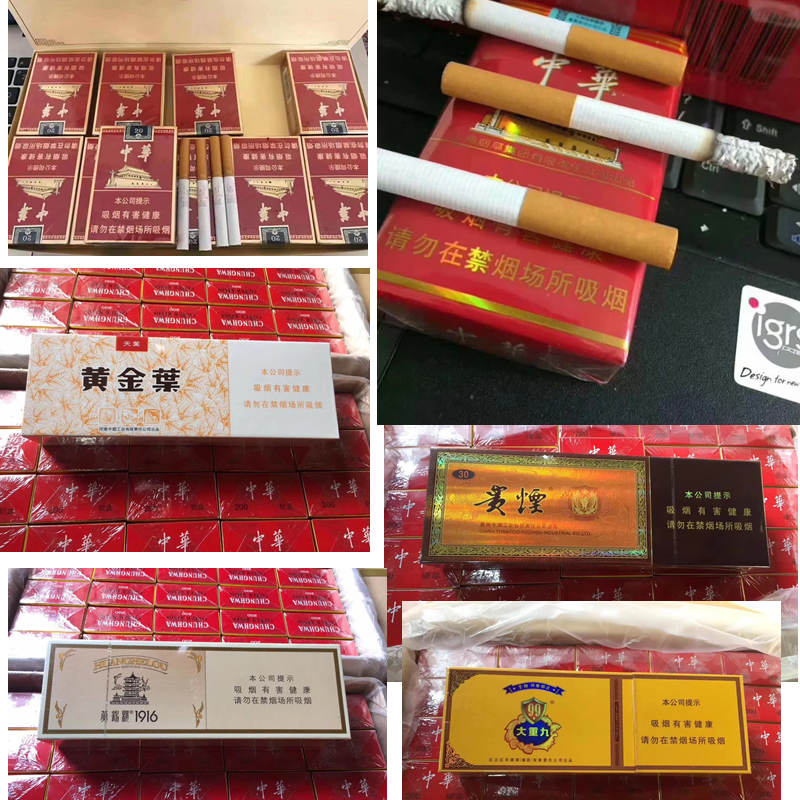 免税香烟批发厂家-福建云霄香烟批发市场-广西越南代工香烟货源的二维码